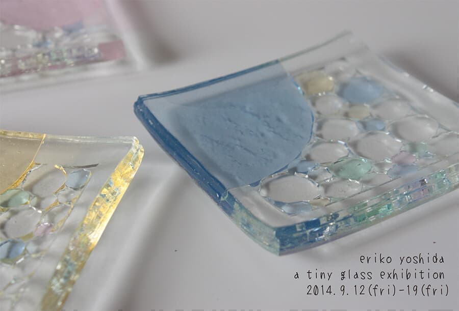 a tiny glass exhibition